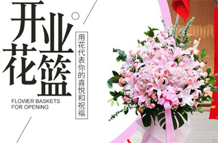 山东济宁嘉祥县马集镇马海村花篮配送
